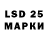Марки 25I-NBOMe 1,8мг Fgukk Ryuikk