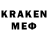 Кодеиновый сироп Lean напиток Lean (лин) Sosed vekami