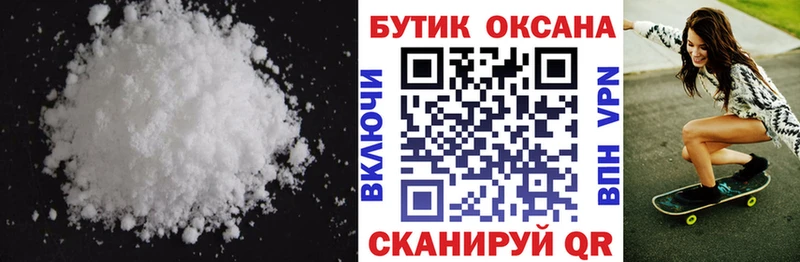 Купить где  Саров  БУТИРАТ бутик 