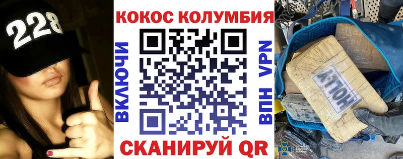 Купить  Саров  КОКАИН VHQ 