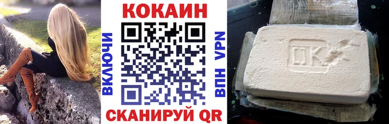 COCAIN 98% Саров