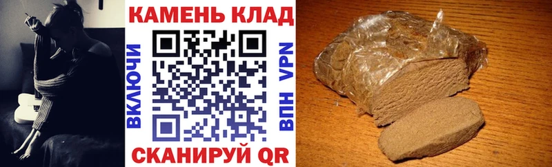 Купить закладки  Саров  ГАШИШ VHQ 