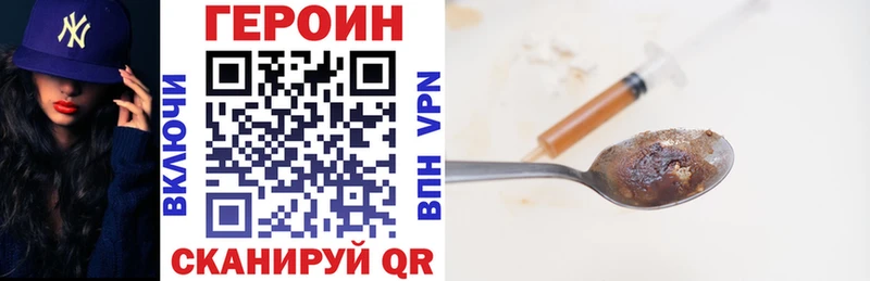 Купить  Саров  Героин герыч 