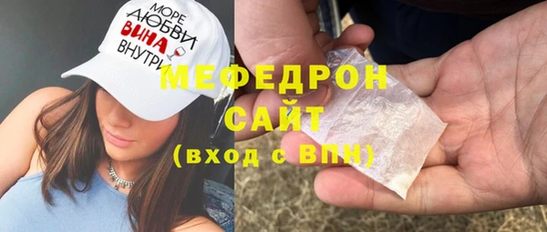 амфетамин Гусиноозёрск