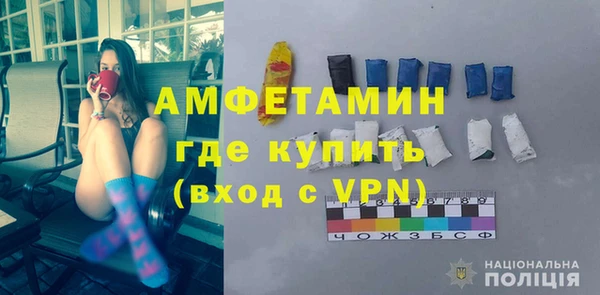МДМА Гусев