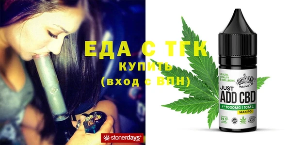 амфетамин Гусиноозёрск