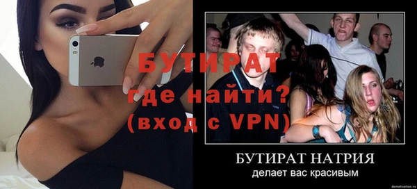 гашиш Гусь-Хрустальный