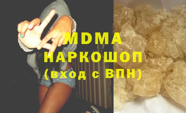амфетамин Гусиноозёрск