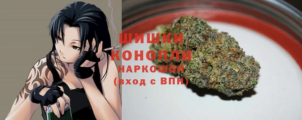 амфетамин Гусиноозёрск