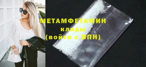 амфетамин Гусиноозёрск