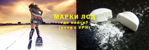 гашиш Гусь-Хрустальный