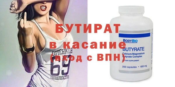амфетамин Гусиноозёрск