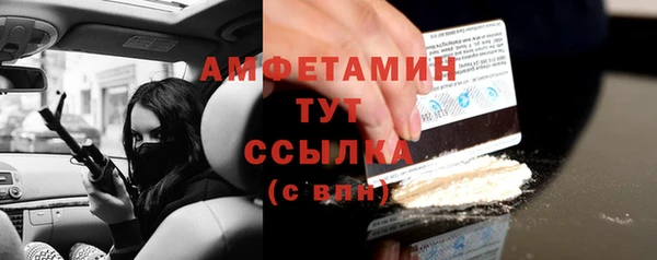 МДМА Гусев