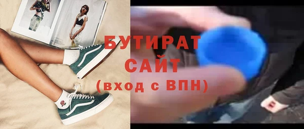 гашиш Гусь-Хрустальный