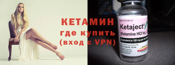 амфетамин Гусиноозёрск