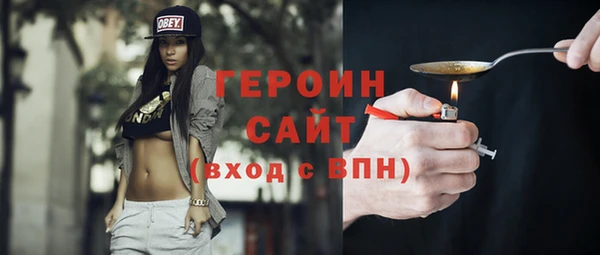 МДМА Гусев