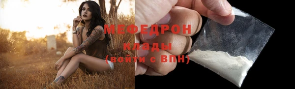 амфетамин Гусиноозёрск