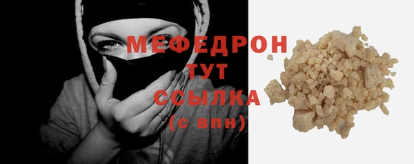 амфетамин Гусиноозёрск