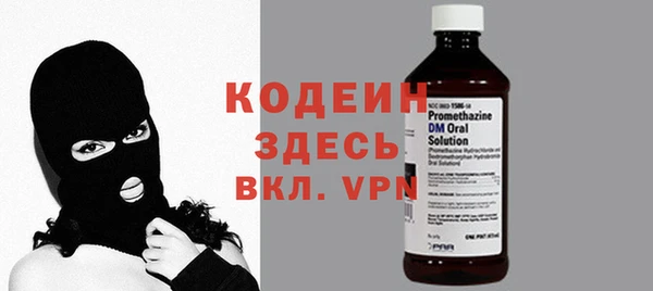 амфетамин Гусиноозёрск