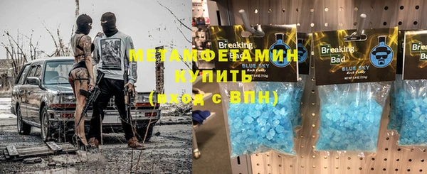 амфетамин Гусиноозёрск