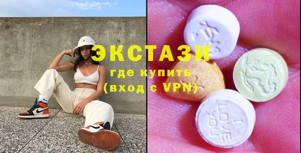 МДМА Гусев