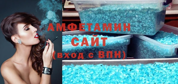 гашиш Гусь-Хрустальный