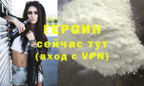 гашиш Гусь-Хрустальный