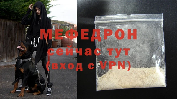 МДМА Гусев