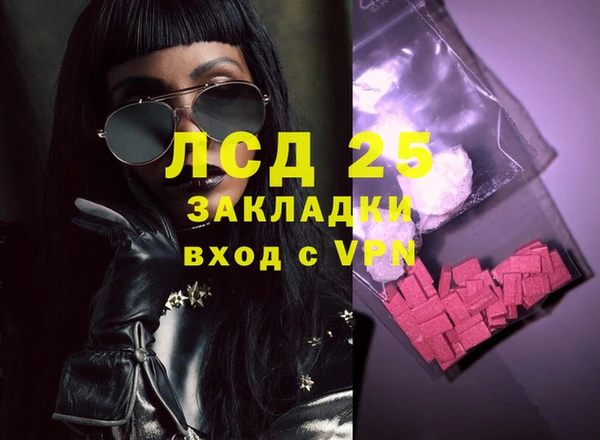 МДМА Гусев