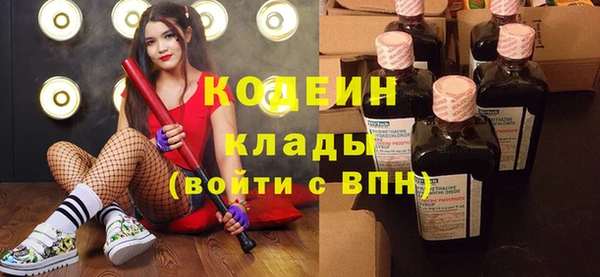 амфетамин Гусиноозёрск