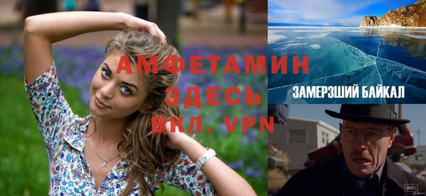 МДМА Гусев