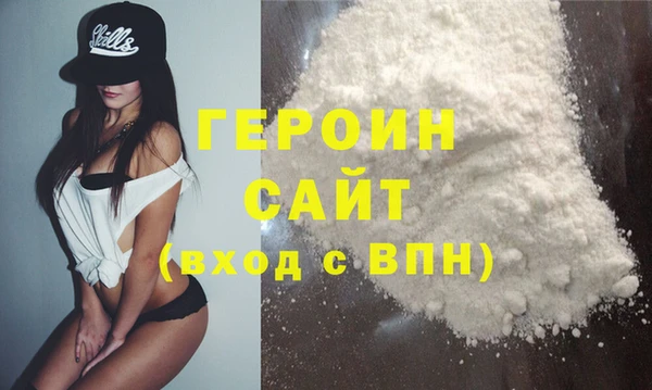 гашиш Гусь-Хрустальный
