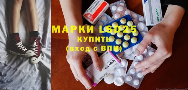 МДМА Гусев