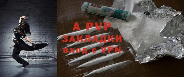 гашиш Гусь-Хрустальный
