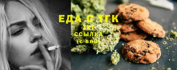 амфетамин Гусиноозёрск