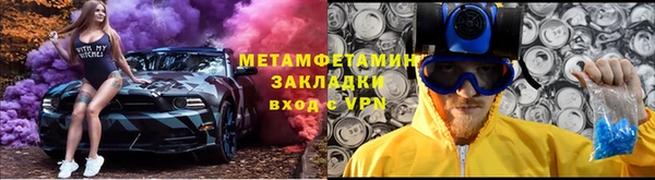 гашиш Гусь-Хрустальный