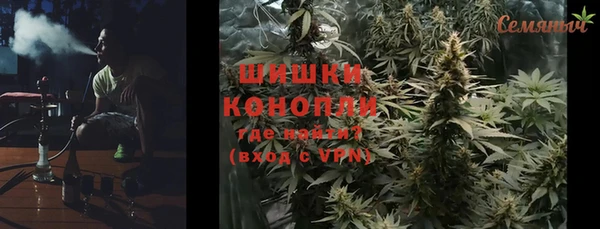 гашиш Гусь-Хрустальный
