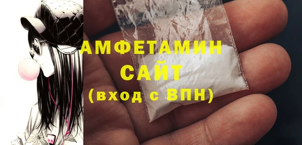 гашиш Гусь-Хрустальный