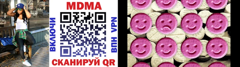 Купить где  Саров  MDMA crystal 
