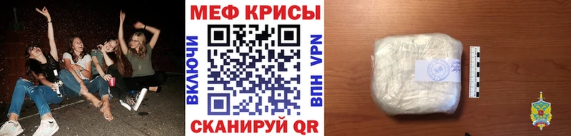 Купить закладки  Саров  Меф 4 MMC 