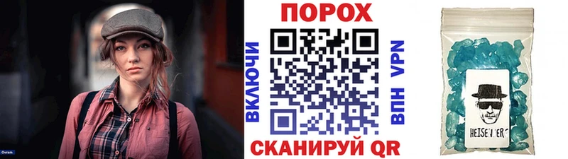 Купить где  Саров  МЕТАМФЕТАМИН винт 