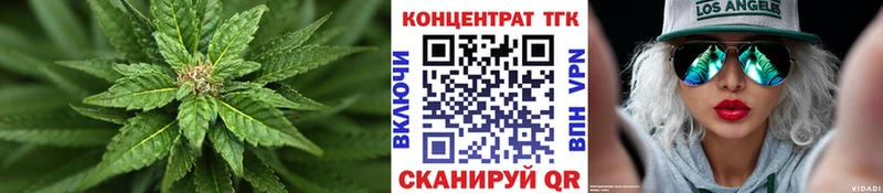 Купить закладки  Саров  Дистиллят ТГК жижа 